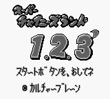 Super Chinese Land 123 title screen for GameBoy